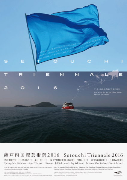 poster-2016-01