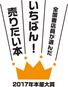 logo2017